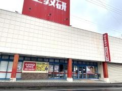 全教研個別指導　エコール飯塚