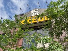 スエヒロ館　鶴見店