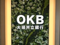 大垣共立銀行ぎふ県庁支店