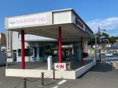 トヨタモビリティ神奈川　横須賀武店