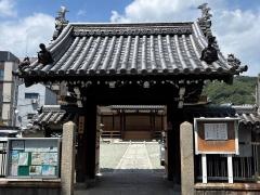 西光寺