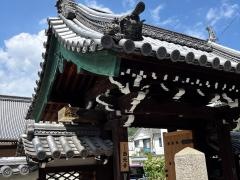 西光寺