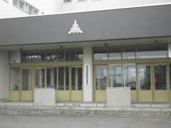 旭川市立神居中学校