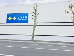 サッポロドラッグストアー南11条店