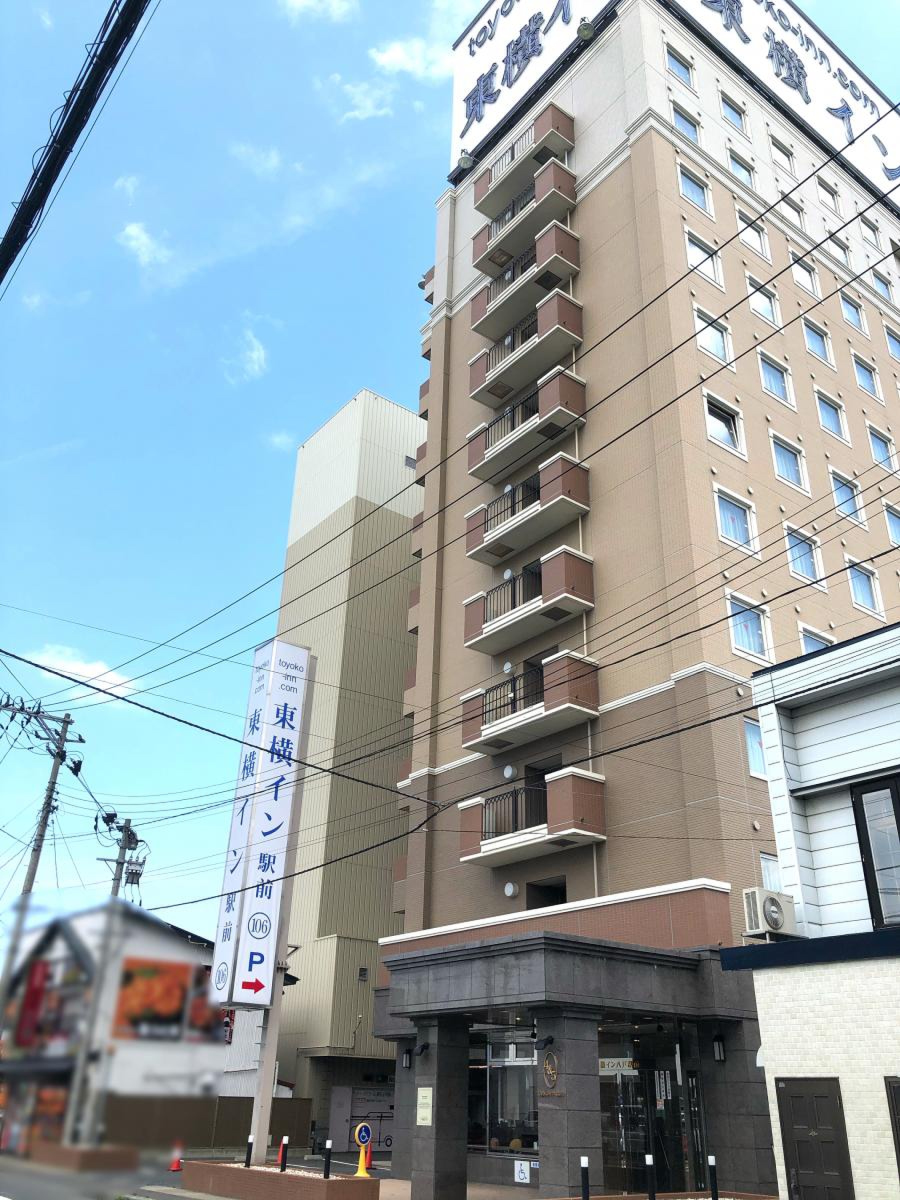 東横 inn 八戸 駅前
