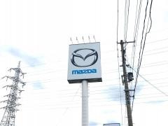 岩手マツダ販売仙北店