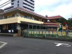 やまとまちあから保育園