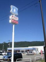 ローソン　田沢湖生保内店