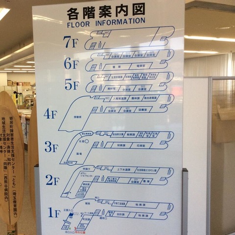 施設写真16