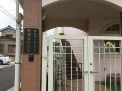 北越谷幼稚園