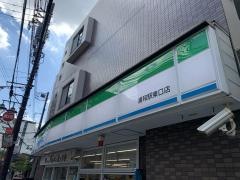 ファミリーマート　浦和駅東口店
