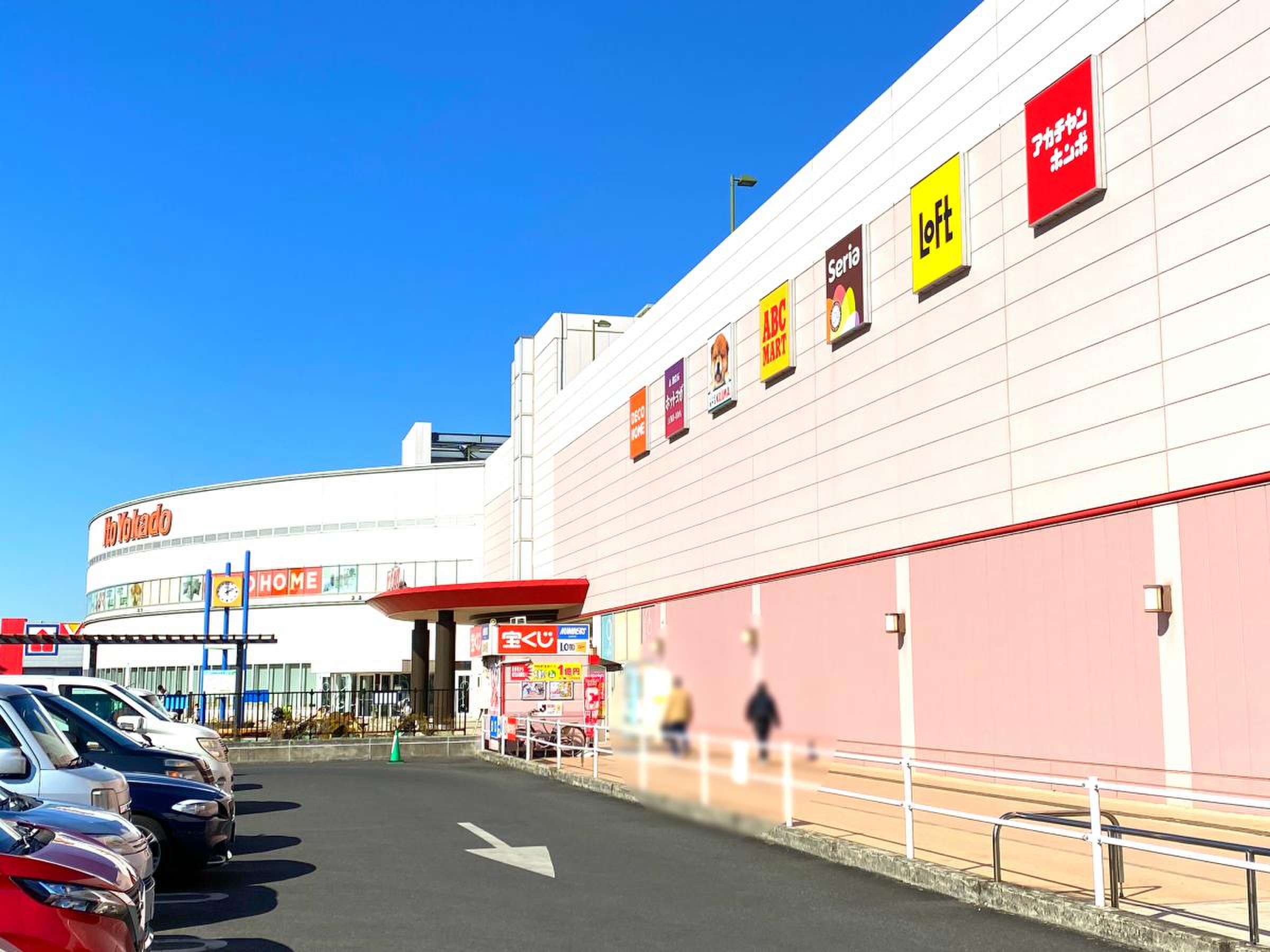 イトーヨーカドー 四街道 店
