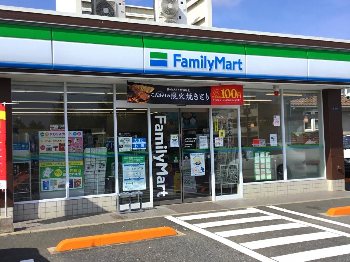 ファミリーマート