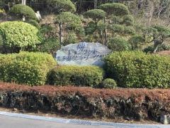 大多喜カントリークラブ