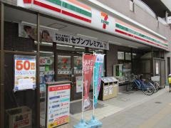 セブンイレブン　墨田両国3丁目店