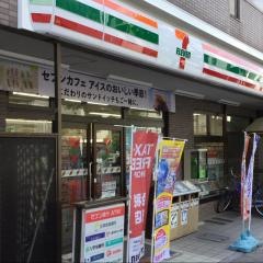 セブンイレブン　墨田両国3丁目店