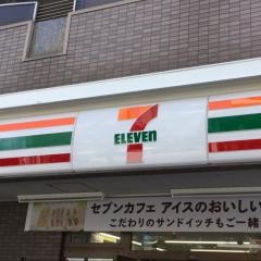 セブンイレブン　墨田両国3丁目店