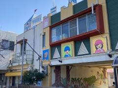 三浦幼稚園