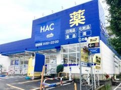 ハックドラッグ　江の島店