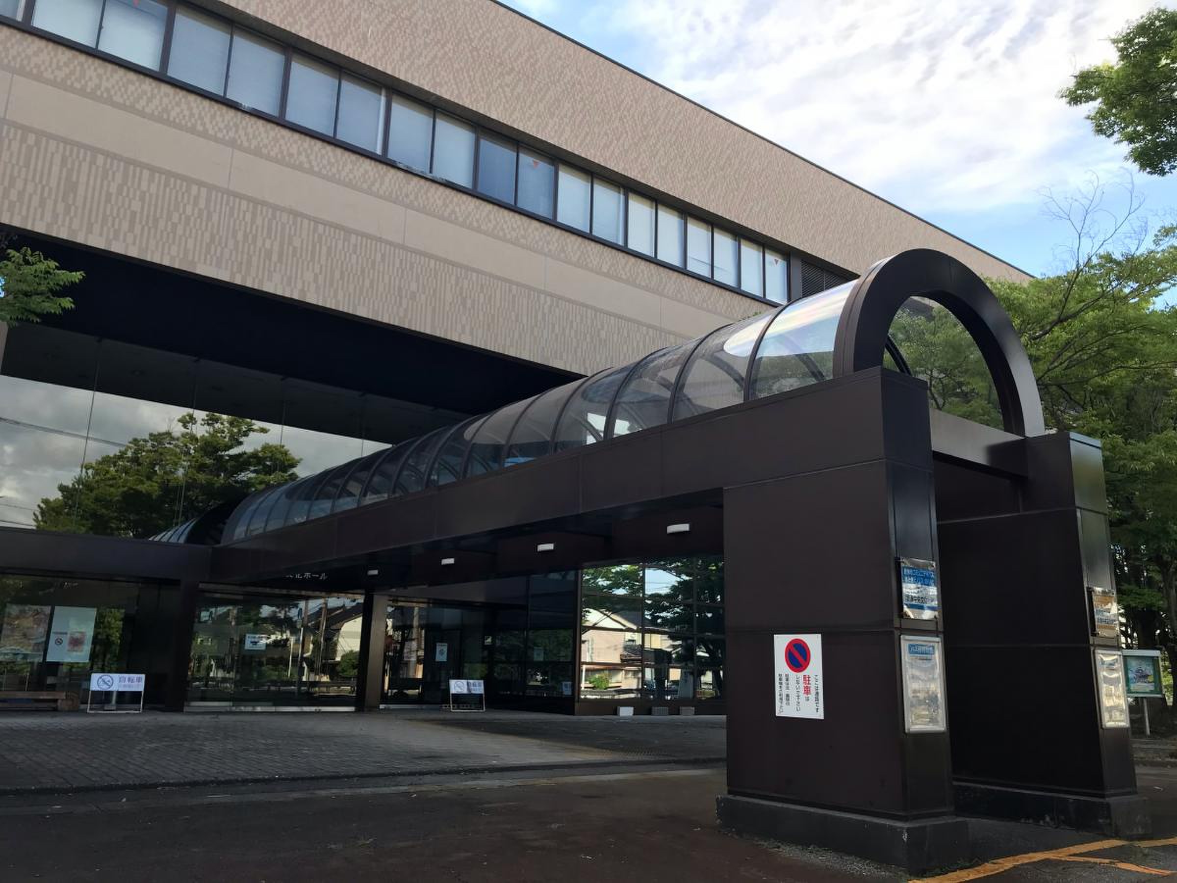 高周波 文化 ホール