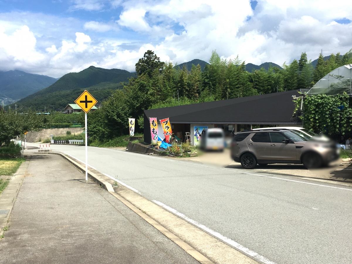 お店