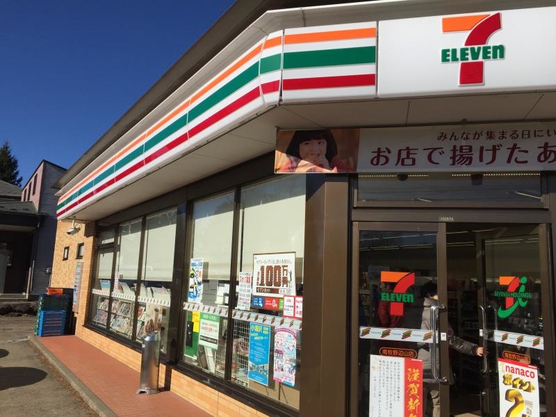 セブンイレブン南牧野辺山店