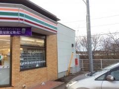 セブンイレブン　南牧野辺山店