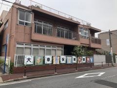 大幸保育園