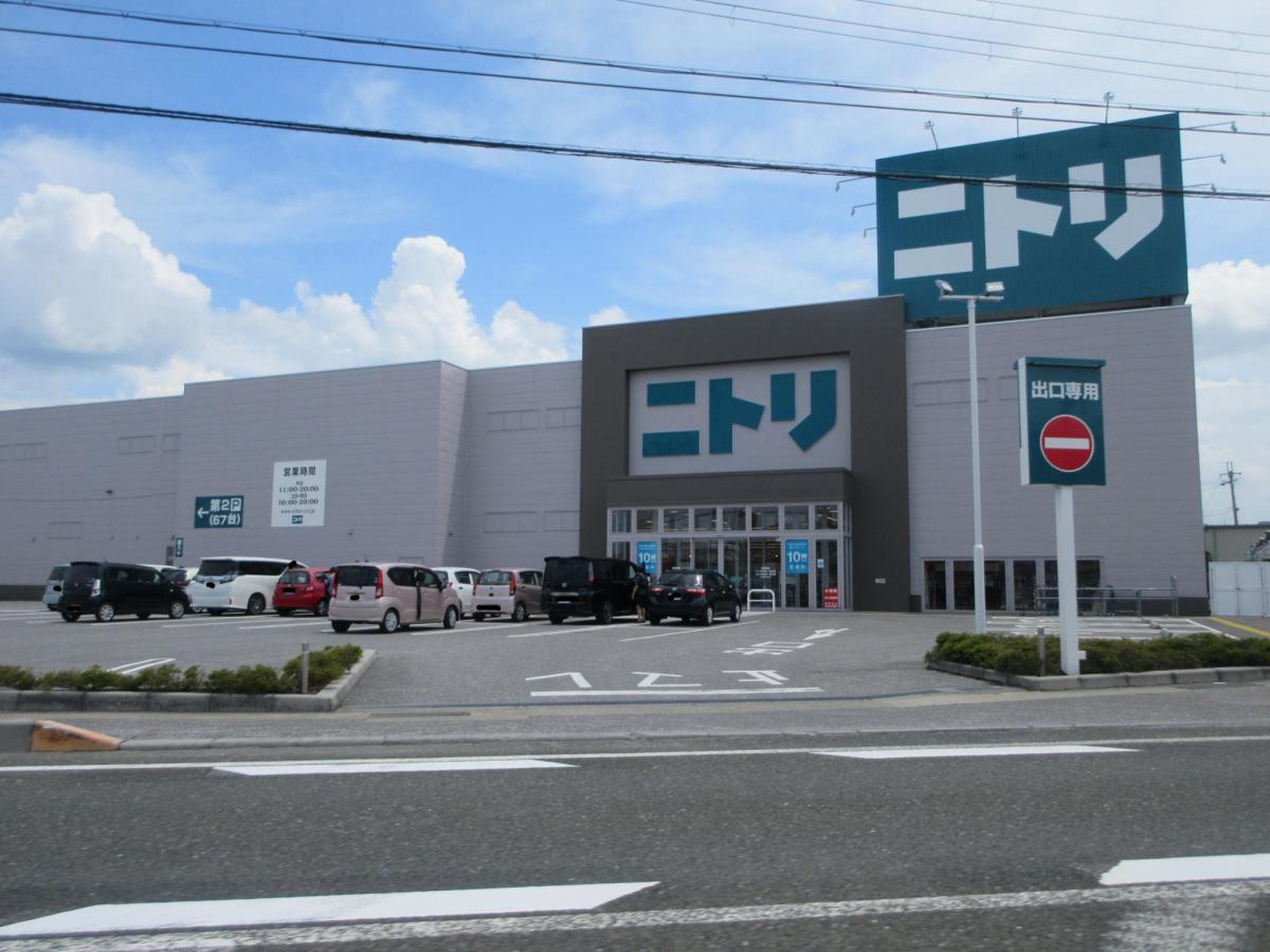 当時のメディア報道・掲載写真