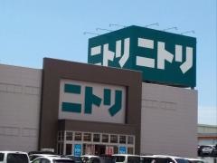 ニトリ　彦根店