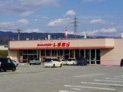 ファッションセンターしまむら　湖北店
