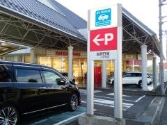 滋賀日産八日市店