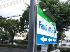 ファミリーマート　かどの七条店