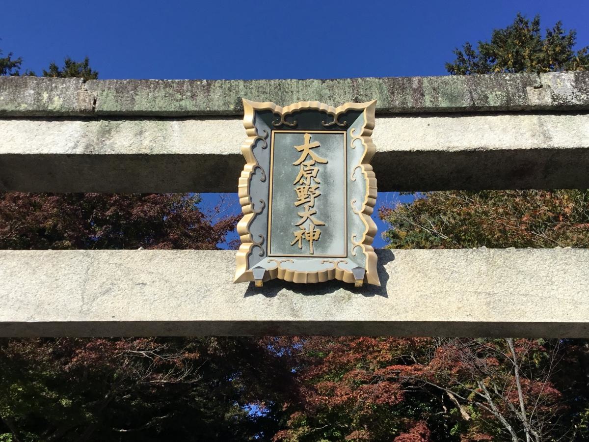 神社
