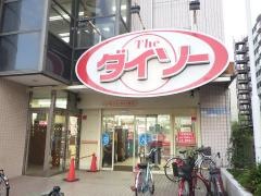 ザ・ダイソー　新大阪店