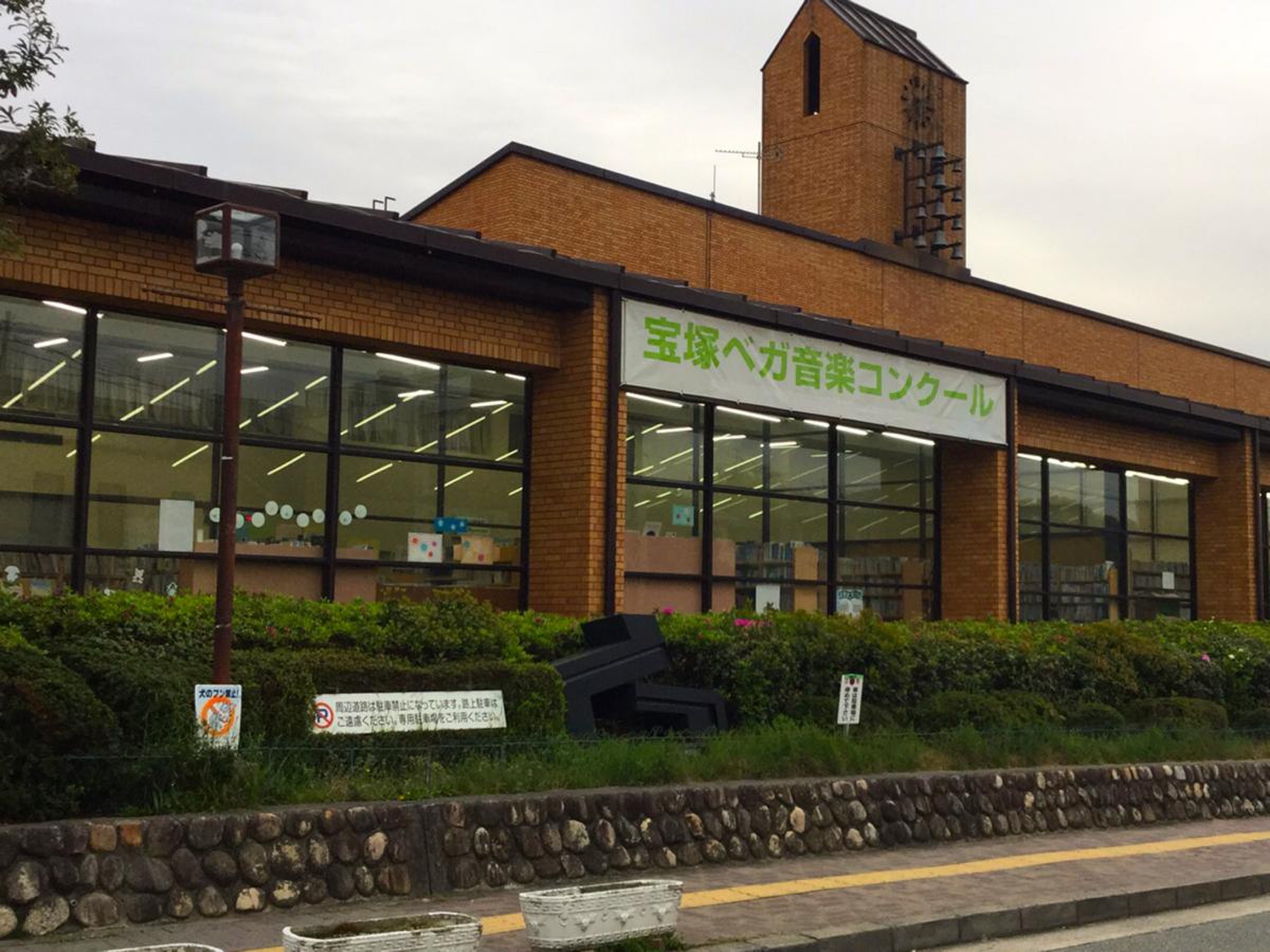 活動歴および当時の関連ビジュアル記録