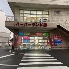 ホームセンターコーナン　ハーバーランド店