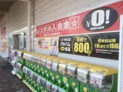 ゲオ西神パルティ店_施設外観