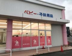 西松屋　和歌山岩出店