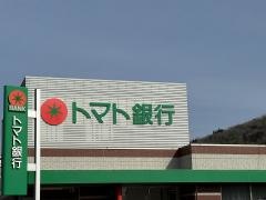 トマト銀行福渡支店