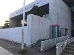 倉敷市児島文化センター