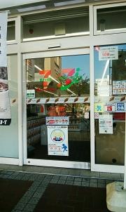 セブンイレブン　ハートインＪＲ呉駅店