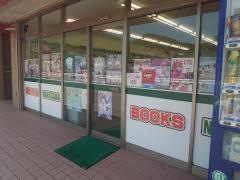 中川書店