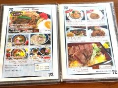 宇部72カントリークラブ万年池西コース