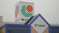 サンリブ　阿知須店