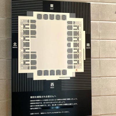 スポランド 愛媛県武道館 松山市市坪西町