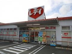 レデイ薬局宇和店