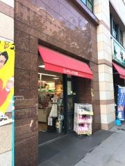 ドラッグ大賀博多口店