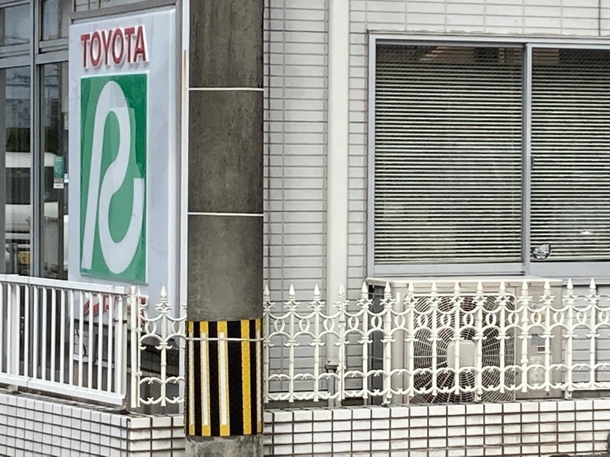 トヨタレンタリース福岡久留米インター店
