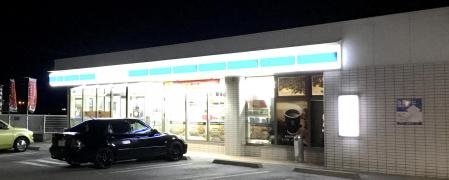 ローソン　中城登又店